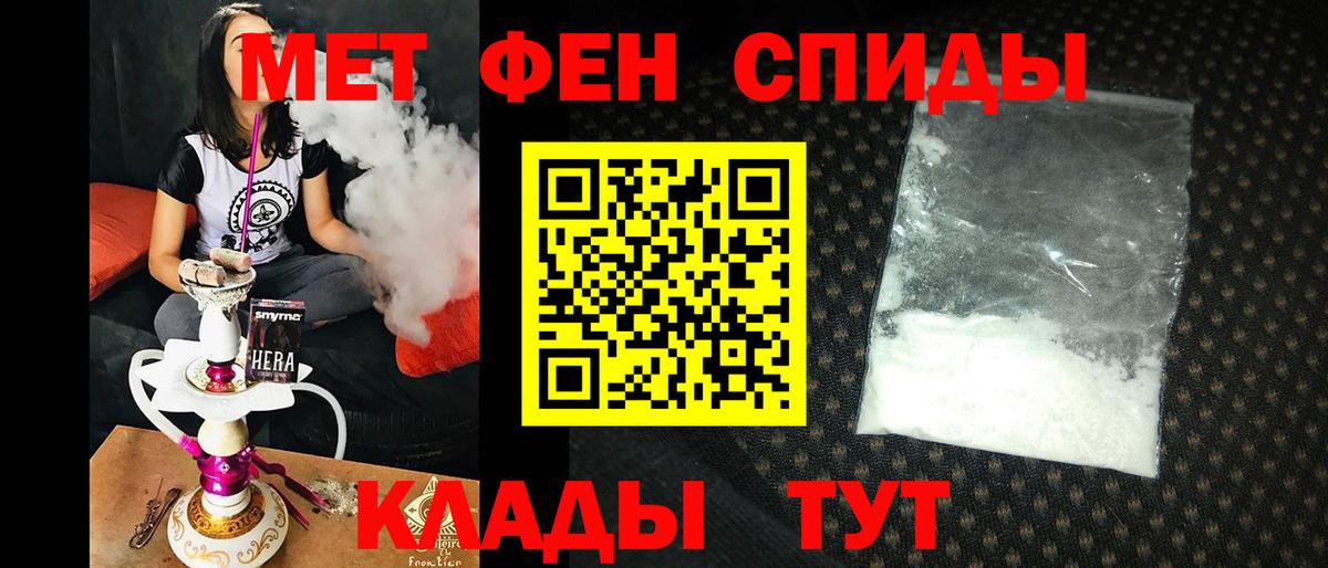 АМФ  АМФЕТАМИН  Вход с VPN  мега tor  Тимашёвск  Амфетамин 97% 