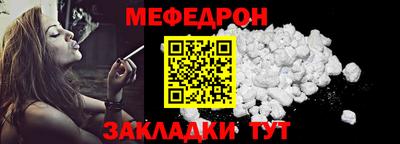 эйфоретик Моздок