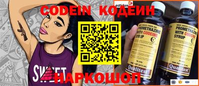 эйфоретик Моздок