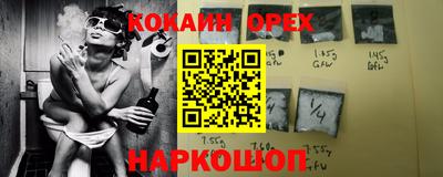 индика Можайск