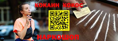 эйфоретик Моздок