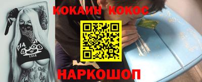 индика Можайск