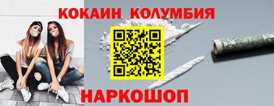 эйфоретик Моздок