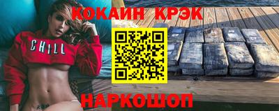 эйфоретик Моздок