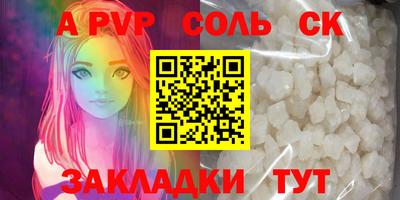 индика Можайск