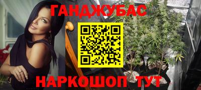 героин Можга