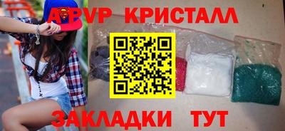 эйфоретик Моздок