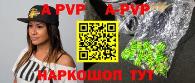 эйфоретик Моздок