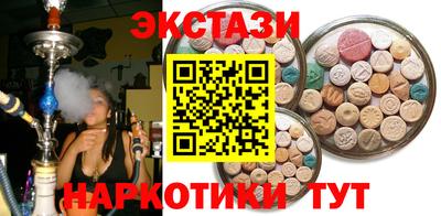 эйфоретик Моздок