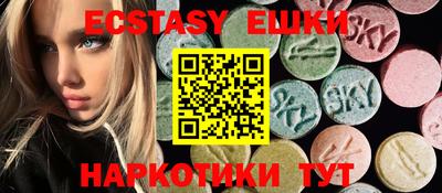индика Можайск