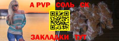 индика Можайск