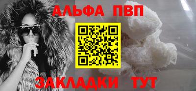 эйфоретик Моздок