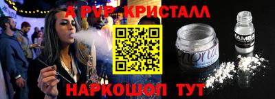 эйфоретик Моздок