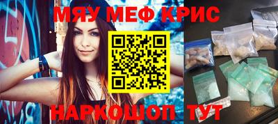эйфоретик Моздок