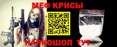 эйфоретик Моздок