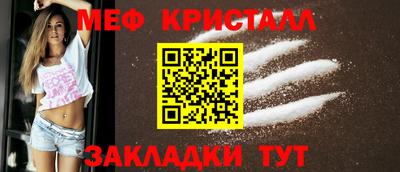 индика Можайск
