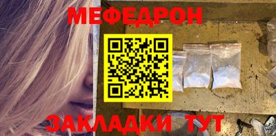 индика Можайск