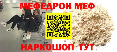 эйфоретик Моздок